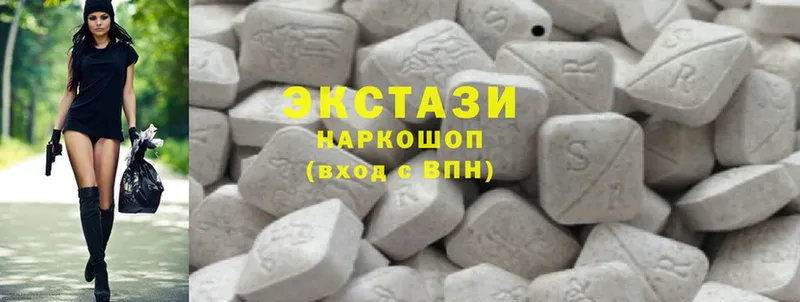 Ecstasy таблы  Новороссийск 